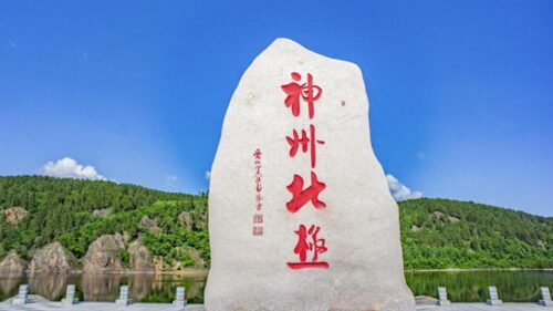 黑龙江旅游景点排名前十名(黑龙江好玩的景区)