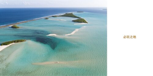 马尔代夫最美的岛屿排名(马尔代夫海洋旅游项目)