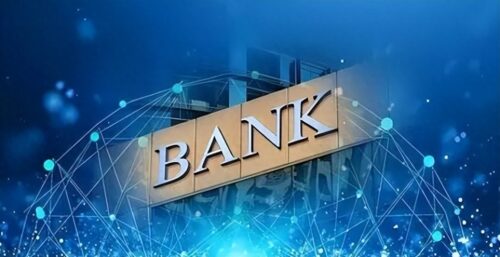 十大危险银行排名榜(商业银行负债种类)