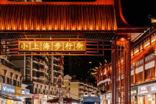 上海小吃街美食街排名(上海出名夜市排名)