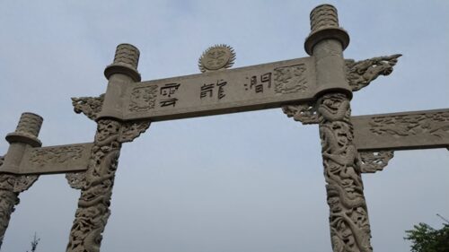 连云港景区排名前十名(连云港最值得去的旅游景点)