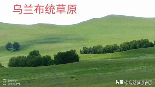 内蒙古草原旅游景点排名(内蒙最好看的风景在哪里)
