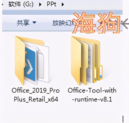win7office2023怎么激活(windows7激活office2023)
