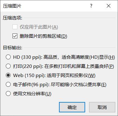 window10打开word文档很慢(windows10打开word很慢)