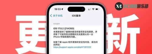 iphone6s无法安装更新ios15(苹果6s plus可以更新ios15)