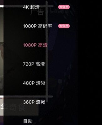 1080p和hd哪个更清晰(1080p和hd哪个清晰)