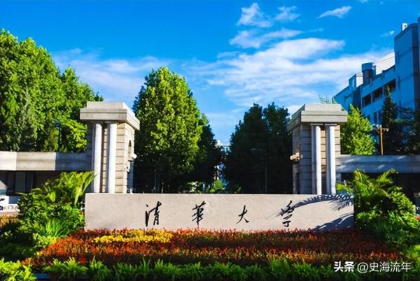 北京的大学排名(北京市92所大学排名)