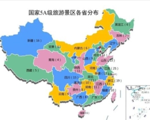 中国十大5a景区排名(中国十大5a景区排名最新)