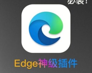 手机edge浏览器插件(手机edge安装插件)